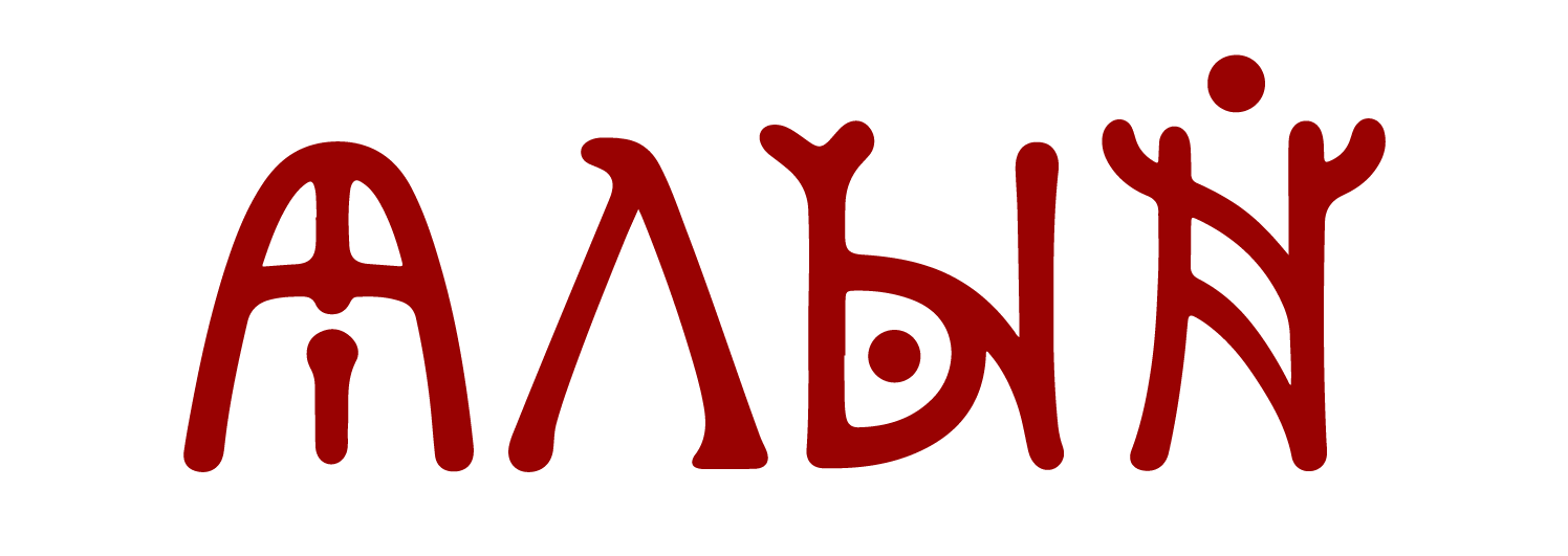 Алый — то, что хочется сохранить